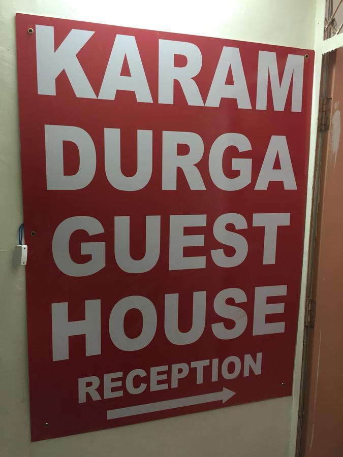 Karam Durga Guest House Ню Делхи Екстериор снимка